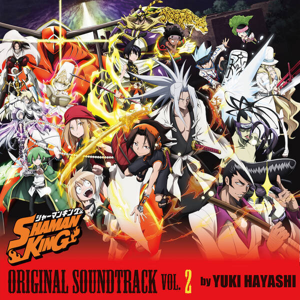 好評放送中tvアニメ Shaman King 林ゆうきが手掛けた楽曲を集めたサウンドトラックシリーズ Shaman King Original Soundtrack Vol 2 世界配信スタート 試聴動画も公開 21年7月31日 エキサイトニュース