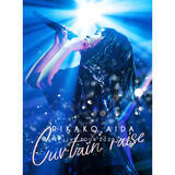 「逢田梨香子、初の東名阪ツアーの模様を収録したLIVE Blu-ray&DVDのトレーラーを公開！！」の画像1