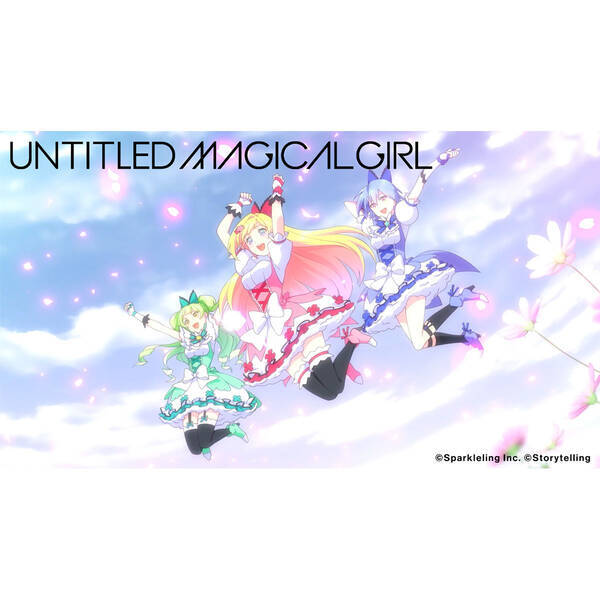 魔法少女プロジェクト Untitled Magical Girl 仮 May Nが歌う 花の魔法少女篇 主題歌 Flowery My Way 初公開 21年9月23日 エキサイトニュース