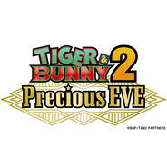 2022年スタート予定『TIGER & BUNNY 2』初のイベント「TIGER & BUNNY 2　Precious EVE」開催決定！