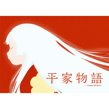 TVアニメ『平家物語』EDテーマとオリジナル・サウンドトラックがヴァイナルリリース決定！