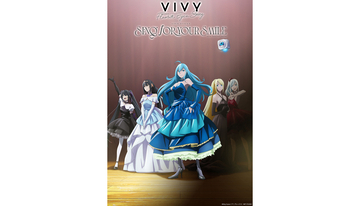 「Vivy -Fluorite Eye's Song-」イベントビジュアル解禁！ライブ配信の実施決定！