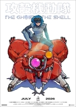 2026年7月放送開始！新作TVアニメーション『攻殻機動隊 THE GHOST IN THE SHELL』キービジュアル第2弾とプロモーションビデオ第2弾を公開！