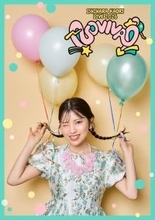 石原夏織、8月23日開催のLIVE「ASOVIVA!!!」キービジュアル公開＆チケット2次先行受付スタート！