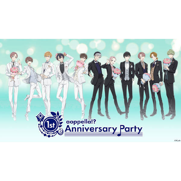 アオペラ Aoppella 1周年記念イラスト公開 イベントページオープン 1周年記念グッズを先行発表 22年1月25日 エキサイトニュース アオペラ Aoppella 1周年記念イラスト公開 イベントページオープン 1周年記念グッズを先行発表 22年1月25日 エキサイトニュース