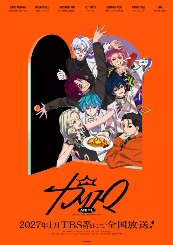 TVアニメ『カリスマ』ティザービジュアル公開！2027年1月TBS系にて全国放送決定！