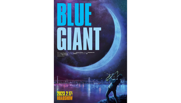 シリーズ累計840万部突破！大人気コミックのアニメーション映画化『BLUE GIANT』ティザービジュアル解禁＆2023年2月17日公開決定！