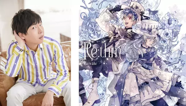 Re:vale、3rd Album『Re:thm』発売記念！キャスト連続インタビュー【第2回目】 立花慎之介（千役）