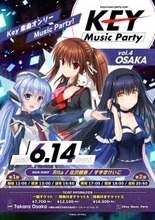 Key楽曲オンリーの音楽イベント「Key Music Party vol.4 OSAKA」大阪での開催が決定!