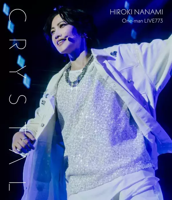 七海ひろき、LIVE Blu-ray「One-man LIVE773 “Crystal”」発売！