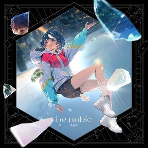 シユイ、豪華アーティストが集結した1stアルバム『be noble』5月22日発売決定！