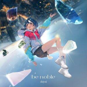 シユイ、豪華アーティストが集結した1stアルバム『be noble』5月22日発売決定！