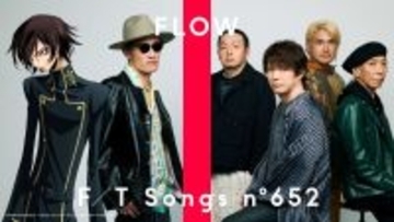 FLOW、3年ぶりに「THE FIRST TAKE」に登場！今年20周年を迎えるアニメ『コードギアス 反逆のルルーシュ』の主題歌「COLORS」を一発撮り披露！