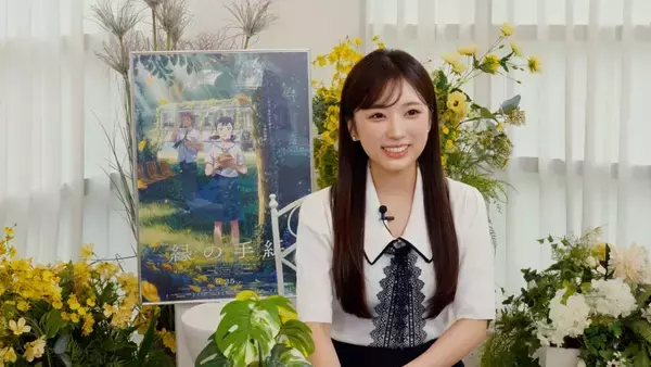 映画『縁の手紙』、矢吹奈子が、声優初挑戦に続いて日本語版の主題歌を担当！レコーディング映像＆コメント映像解禁！