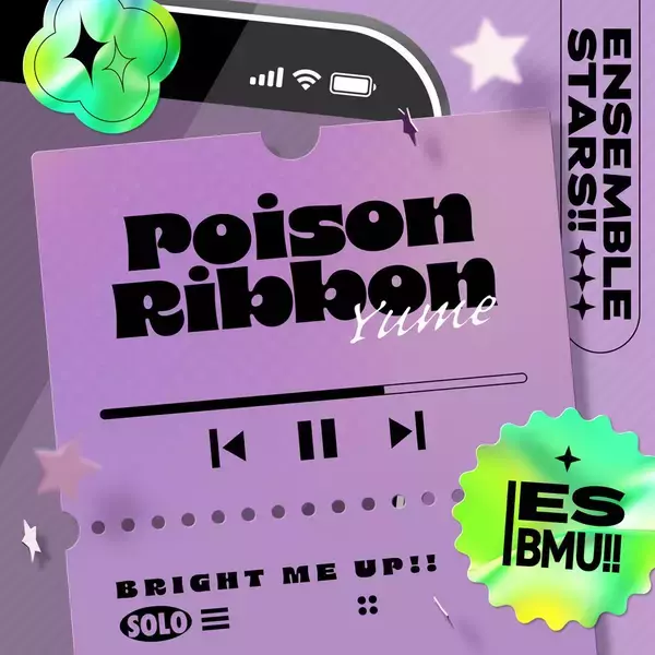 『あんさんぶるスターズ！！』より、ユメ「Poison Ribbon」が配信開始！