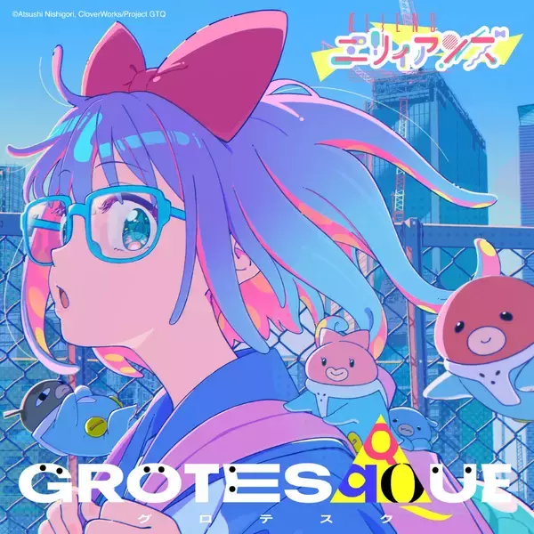 映画『GROTESQQQUE-グロテスク-』11月6日公開に先駆けて、劇中歌先行配信中！第三弾は、中島雄士（グソクムズ）作詞・作曲、そして一ノ瀬みかが歌う「星空に憧れを」！