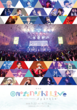 アプリゲーム『18TRIP』のライブアンコール曲「Pump! Pump!」デジタルリリース決定！