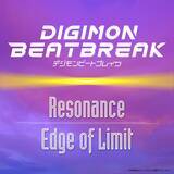 「TVアニメーション『DIGIMON BEATBREAK』メインテーマ「Resonance」、挿入歌「Edge of Limit」の配信がスタート!!」の画像1