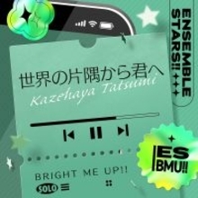 『あんさんぶるスターズ！！』より、風早 巽「世界の片隅から君へ」配信開始！