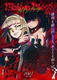 「TVアニメ『Maiden Blood』2027年放送決定！岸誠二×上江洲誠×LAM×ポリゴン・ピクチュアズがタッグを組む完全オリジナルアニメーション！」の画像1