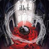 「作曲家・俊龍による音楽プロジェクト、Sizukが、待望の2ndアルバム『iller』をリリース！」の画像1
