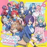 「VTuberグループ・あおぎり高校、『カナン様はあくまでチョロい』EDテーマ「ポップ・スナック・ジャンクなHUNNY 」ジャケットイラスト公開!4月5日から配信決定！」の画像1