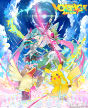 ポケモン×初音ミク！ryo (supercell)新曲「LEGENDS」＆「1996」連続公開決定！