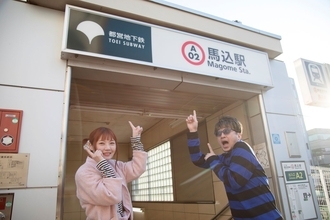 【北川勝利・藤村鼓乃美 ボーダーズの“音の場” season4】#2 馬込～中延編