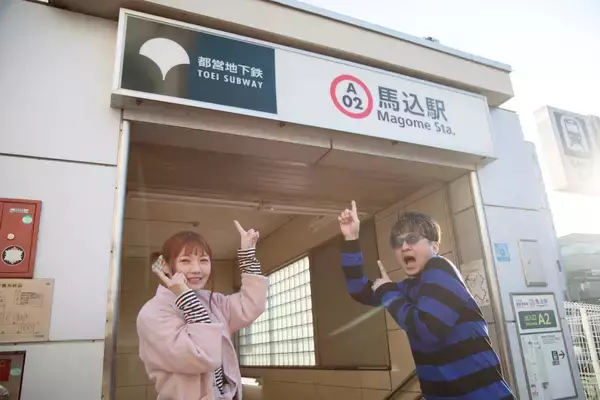 【北川勝利・藤村鼓乃美 ボーダーズの“音の場” season4】#2 馬込～中延編