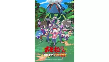 大川透のニュース マンガ アニメ 163件 エキサイトニュース