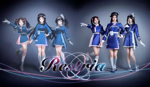 リアル×バーチャル ガールズユニット「Restria」始動！2月2日 バーチャル初配信＆2月18日に1st Digital Single「META VERSE LOVE.」リリース決定！