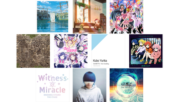 「ファイナルファンタジーXIV」のChillアレンジアルバムが1位を獲得！続く2位には「すずめの戸締まり」のサウンドトラックがランクイン（集計期間：10/31～11/6）