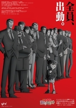 TVアニメ「名探偵コナン」30周年特別企画、TVアニメ「名探偵コナン 30号殺人事件」メインビジュアル・全員出動PVを解禁！主題歌アーティストは倉木麻衣に決定！