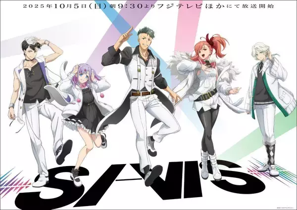 TVアニメ『SI-VIS: The Sound of Heroes』第2クール OP/ED主題歌・劇中歌を収録したアルバムの収録内容＆店舗別特典解禁！