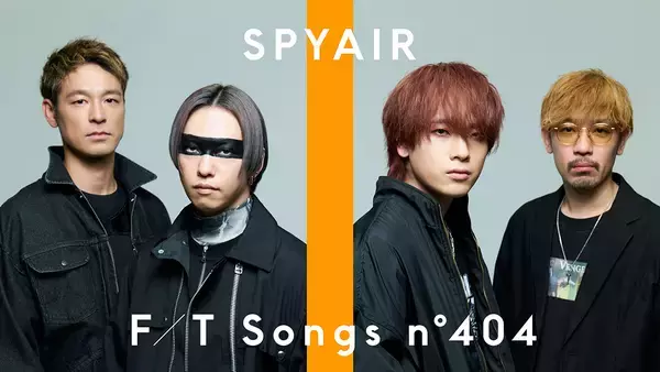 「THE FIRST TAKE」に、新体制となった4人組ロックバンドSPYAIRが登場！「現状ディストラクション」を一発撮りにてパフォーマンス！