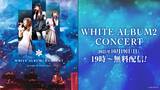 「「WHITE ALBUM2 CONCERT」（2013年11月24日開催）のコンサート映像を2025年10月19日19時より無料配信！豪華出演者による同時視聴会の配信も決定！」の画像1