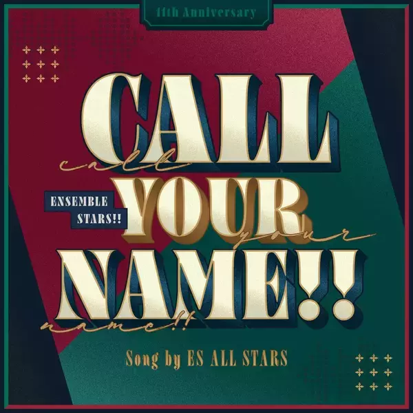 『あんさんぶるスターズ！！』11周年記念楽曲「CALL YOUR NAME!!」、紅月 VS Crazy:B「CIVIL WAR」配信開始！