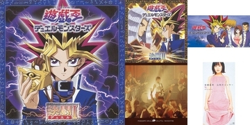 『遊☆戯☆王デュエルモンスターズ』オリジナルサウンドトラック・主題歌がサブスク解禁！