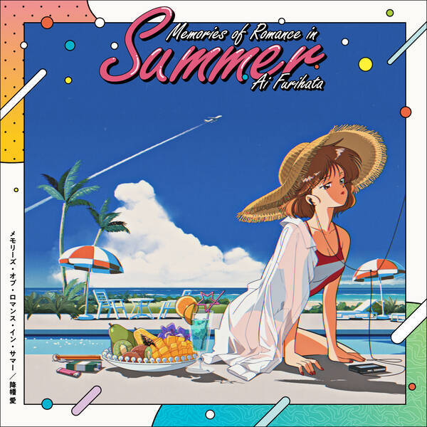 インタビュー 80 Sの夏の名曲たちをカバーしたミニアルバム Memories Of Romance In Summer をリリース 降幡 愛がアルバムの魅力を語る 22年5月2日 エキサイトニュース