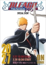 TVアニメ完結記念イベント『BLEACH FES.』豪華アーティストライブの実施が決定！キタニタツヤ、水槽、jo0jiが参戦！