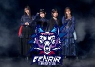 天狼群1st LIVE -フェンリル- ライブビジュアル公開！さらに！2月11日発売の1stシングルから「オオカミ・ザ・ライトニング」先行配信が決定！
