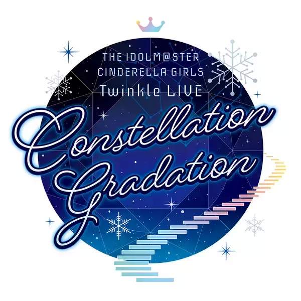 「THE IDOLM@STER CINDERELLA GIRLS Twinkle LIVE Constellation Gradation」開催決定