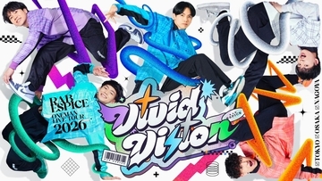 RAB ESPICE×スピラ・スピカ、再び同じステージへ。「VIVID VISION」ツアーで実現する新たな共鳴！東名阪ツアーの東京公演に特別出演決定！