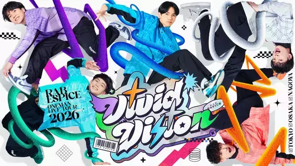 RAB ESPICE×スピラ・スピカ、再び同じステージへ。「VIVID VISION」ツアーで実現する新たな共鳴！東名阪ツアーの東京公演に特別出演決定！