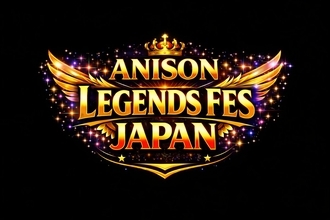 「ANISON LEGENDS FES JAPAN」豪華アーティストを迎え2026年7月4日(土)石川県立音楽堂にて初開催決定！