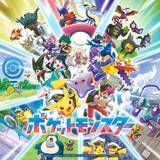 「テレビアニメ『ポケットモンスター ワンダーボヤージュ』OPテーマ「セカイツナガレ　リコ＆ロイ（CV：鈴木みのり＆寺崎裕香）」がデジタルリリース！」の画像1