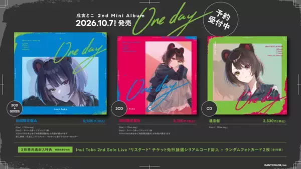戌亥とこ 2nd Mini Album『One day』より、「Broken」が先行デジタルリリース！CD全収録楽曲も公開！