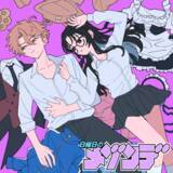 「日曜日のメゾンデ、新曲「アイズ」配信開始＆MVプレミア公開！」の画像1
