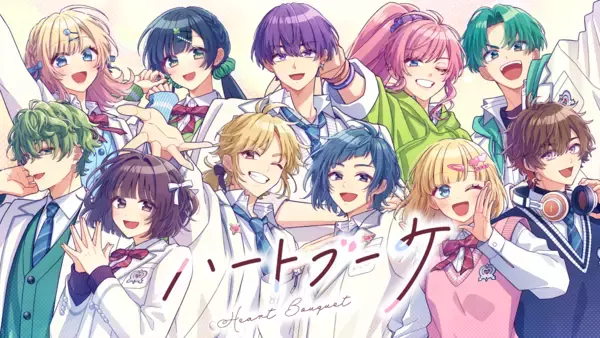 HoneyWorksにゆかりのあるボーカル10名とHoneyWorksからGomの総勢11名が参加！「ハートブーケ feat. HoneyWorks Guest Vocal」MV公開！