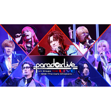 HIPHOPメディアミックスプロジェクト「Paradox Live（パラライ）」舞台化企画「Paradox Live on Stage THE LIVE」公演決定!!